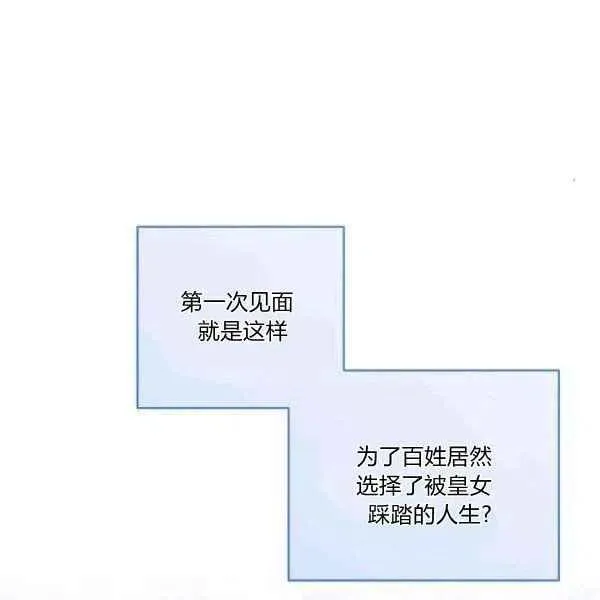 第41话 第44页