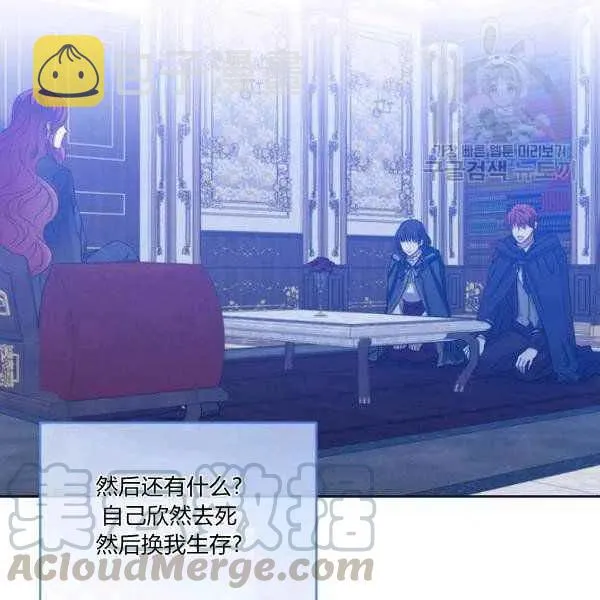 第41话 第45页