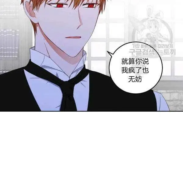 第41话 第47页