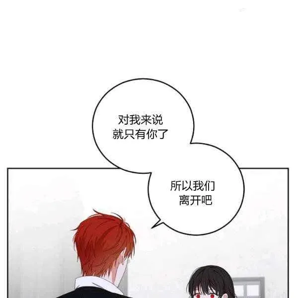 第41话 第48页