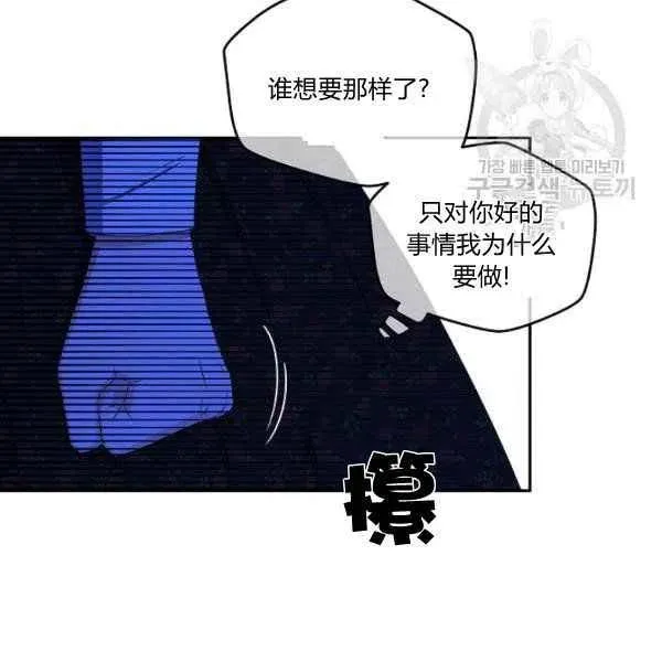 第41话 第50页