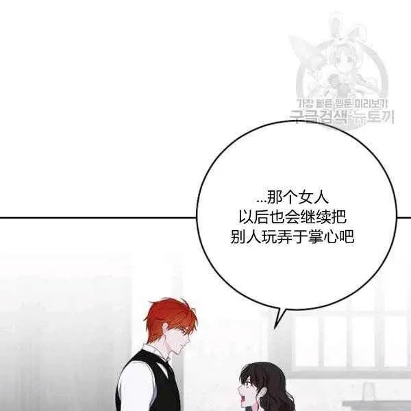 第41话 第51页