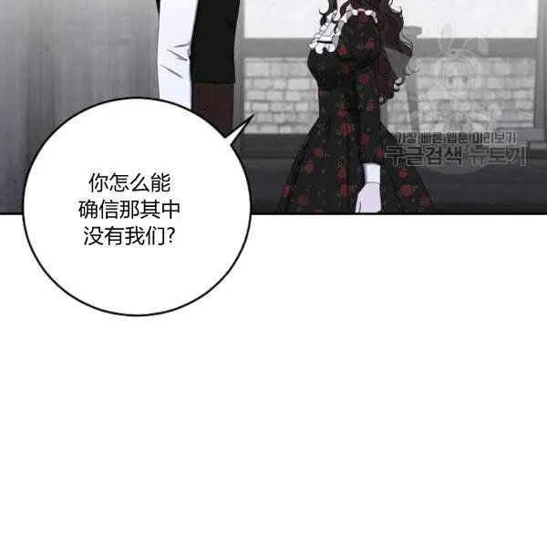第41话 第52页