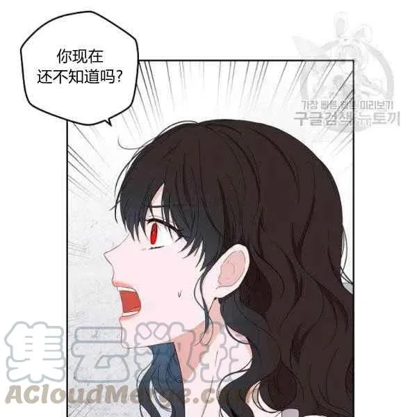 第41话 第53页