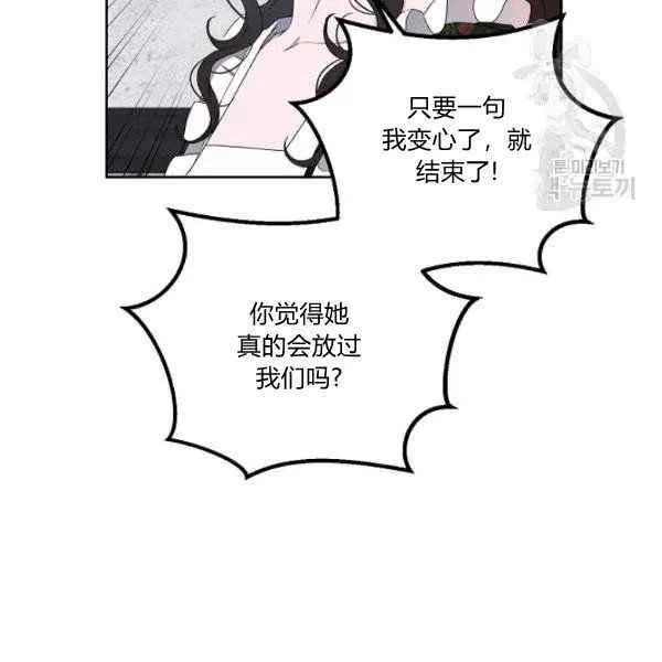 第41话 第54页