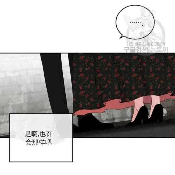 第41话 第55页