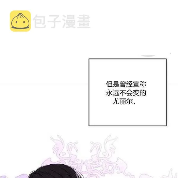第41话 第56页