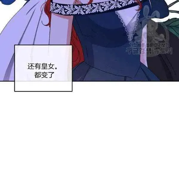 第41话 第58页
