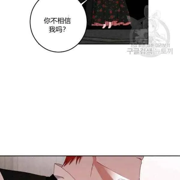 第41话 第60页