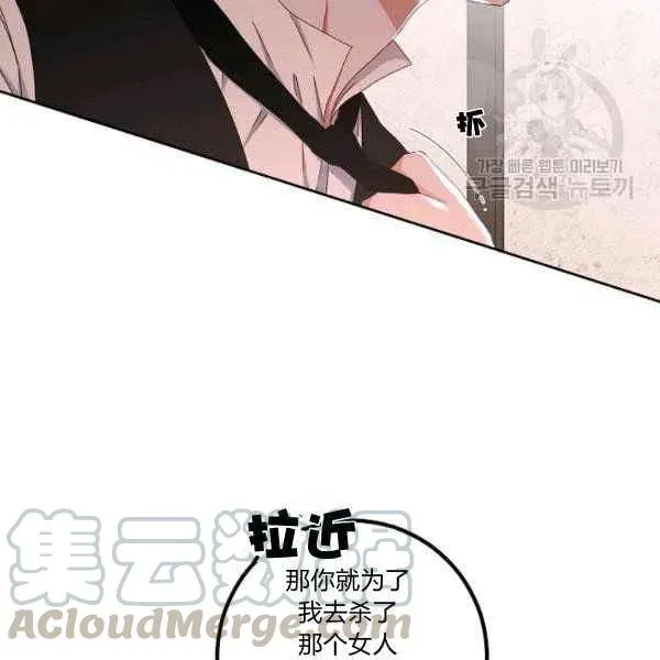 第41话 第61页