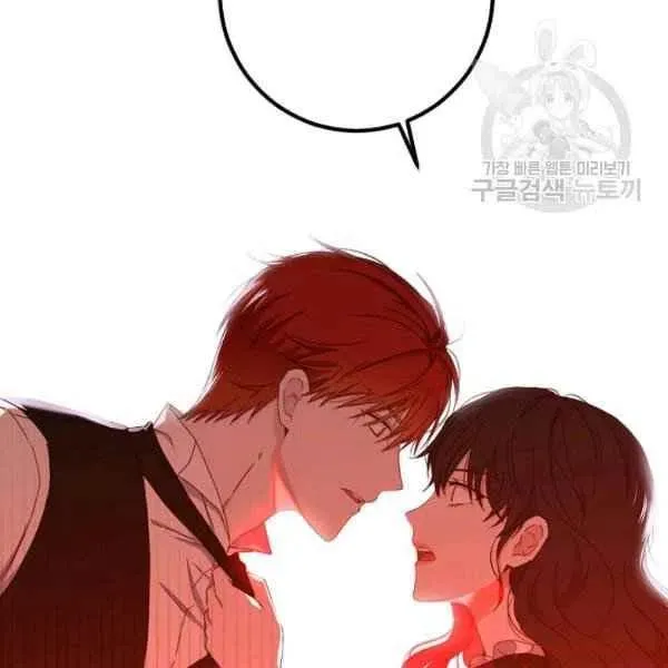 第41话 第62页