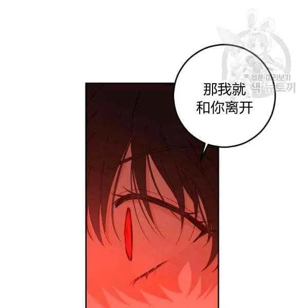 第41话 第64页