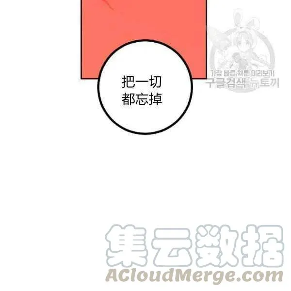 第41话 第65页