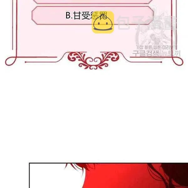 第41话 第67页