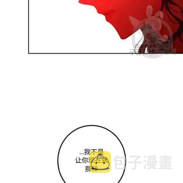 第41话 第68页