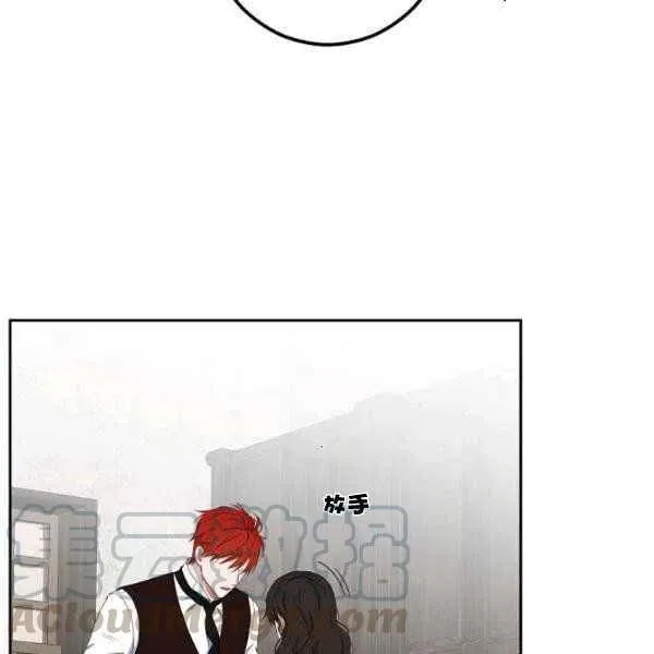 第41话 第69页