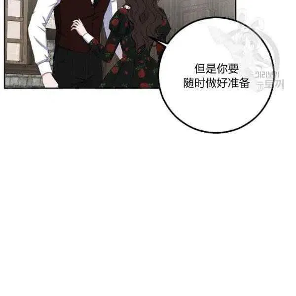 第41话 第70页