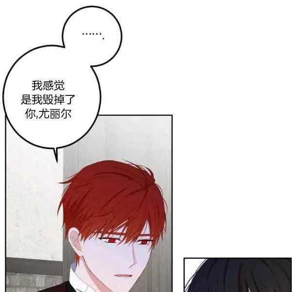 第41话 第71页
