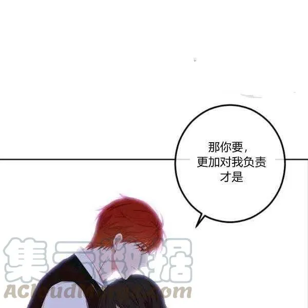 第41话 第73页