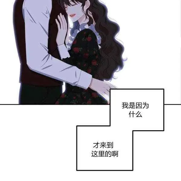第41话 第74页
