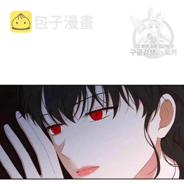 第41话 第75页