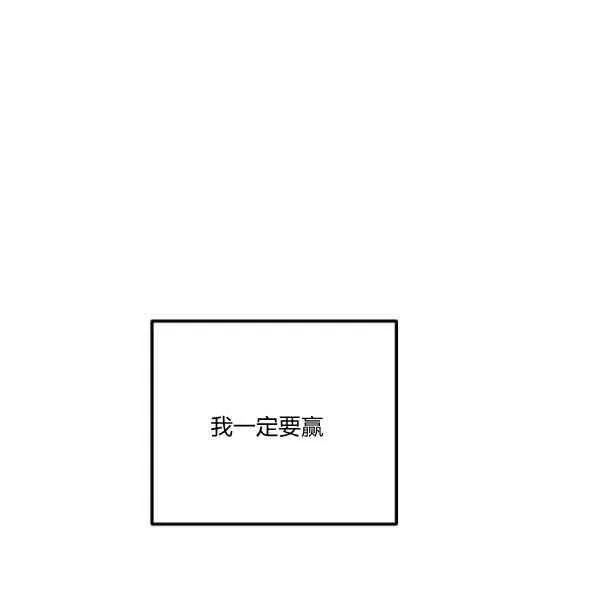 第41话 第76页