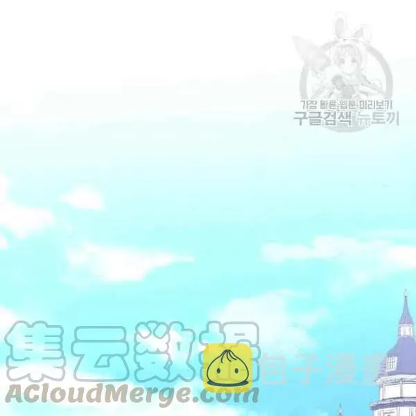 第41话 第77页