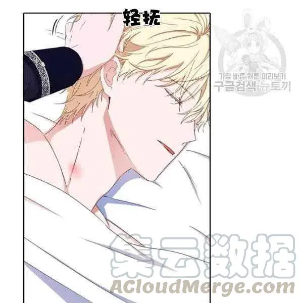 第41话 第81页