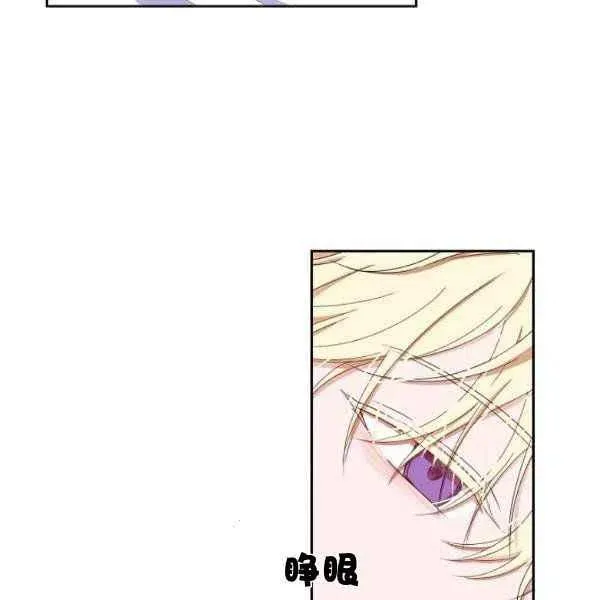 第41话 第82页