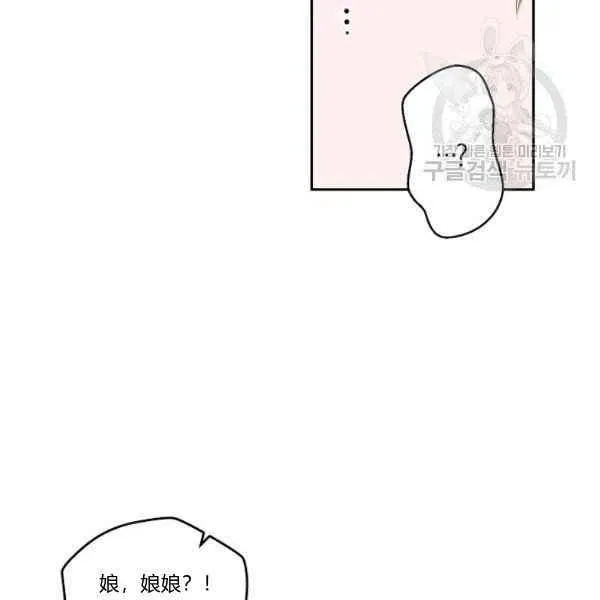 第41话 第83页