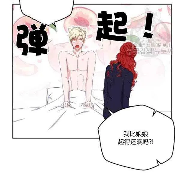 第41话 第84页