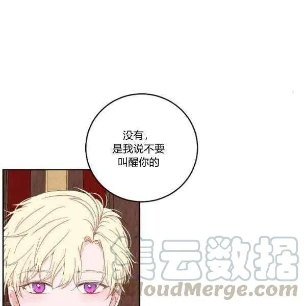 第41话 第85页