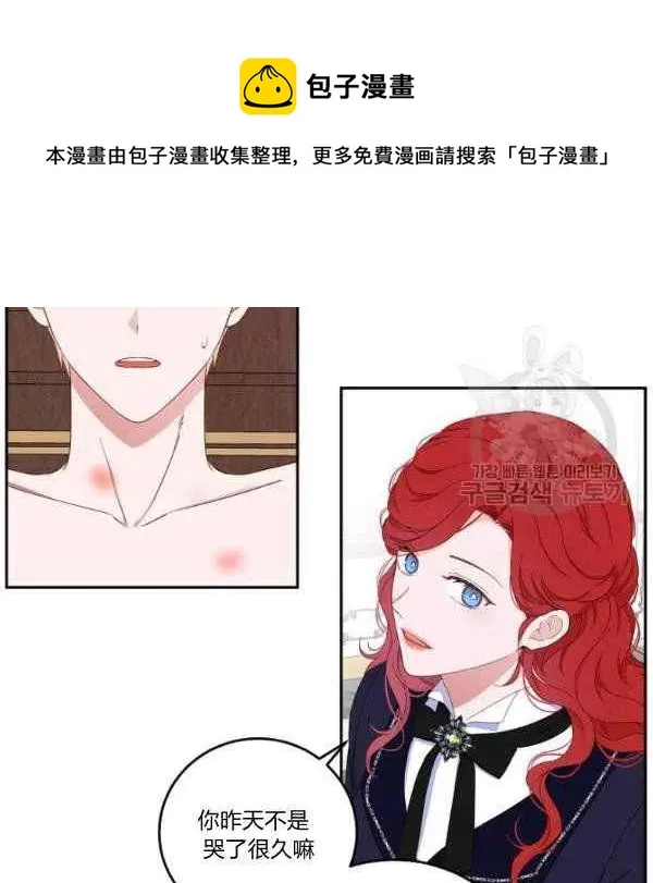 第41话 第86页