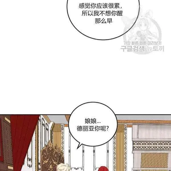 第41话 第87页