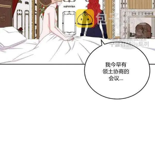 第41话 第88页