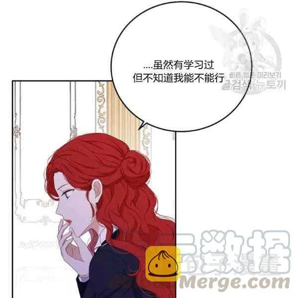 第41话 第89页