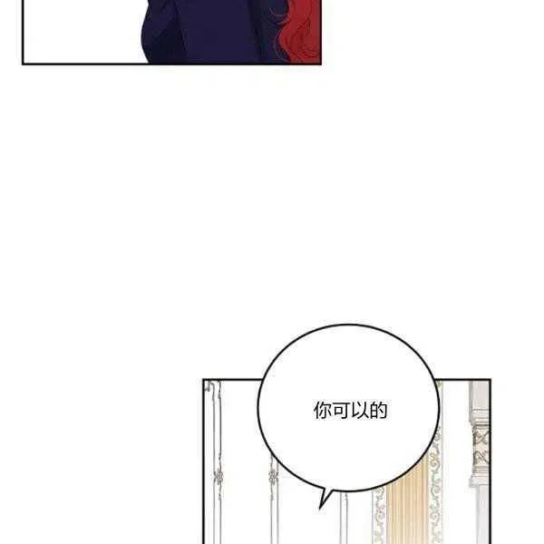 第41话 第90页