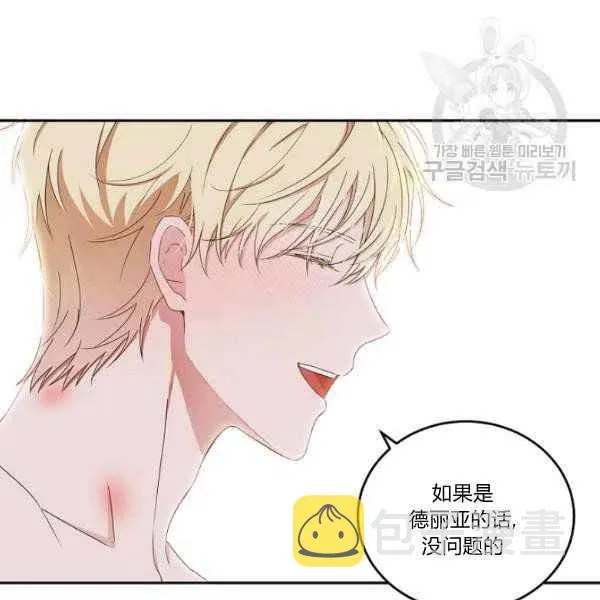 第41话 第92页