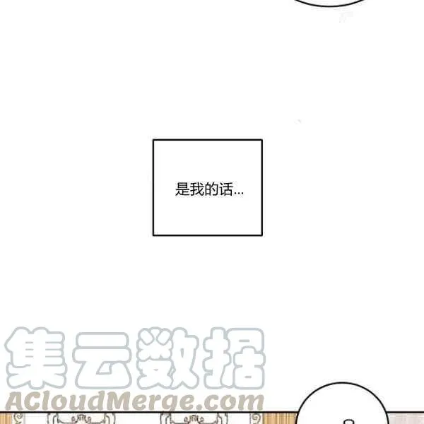 第41话 第93页