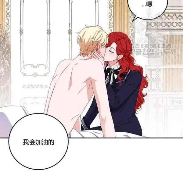 第41话 第94页