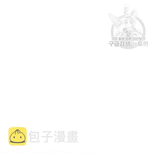 第41话 第95页