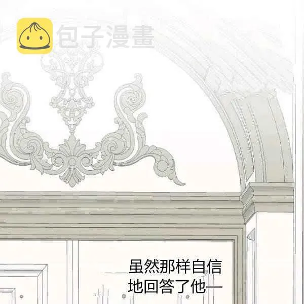 第41话 第96页