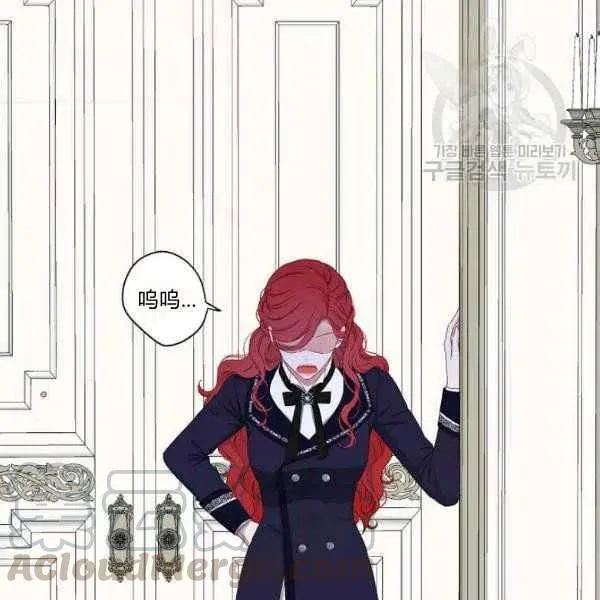 第41话 第97页