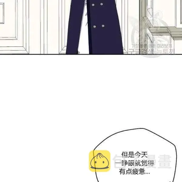 第41话 第98页