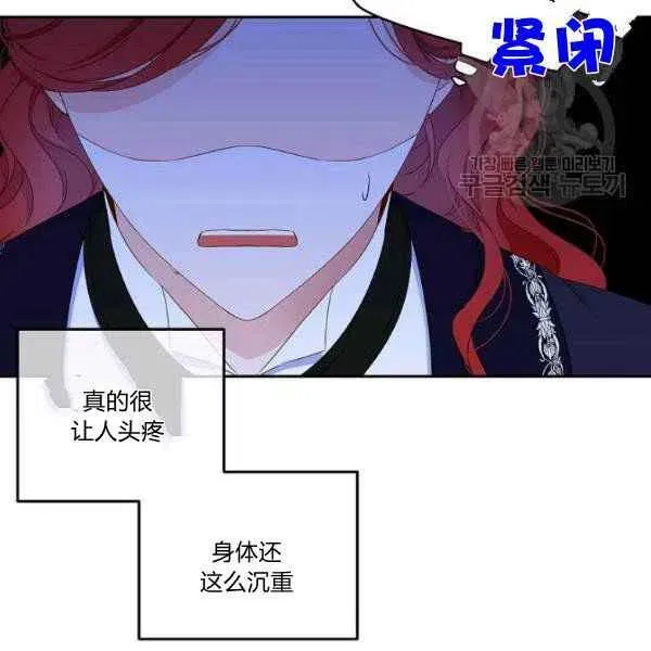 第41话 第99页