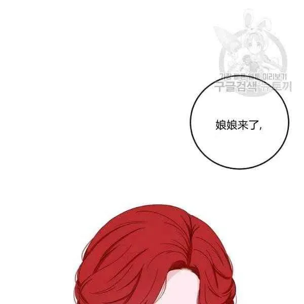 第41话 第100页