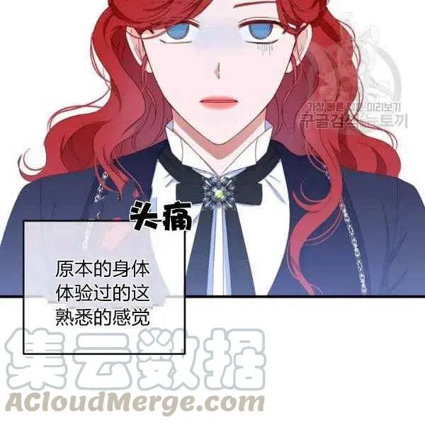 第41话 第101页
