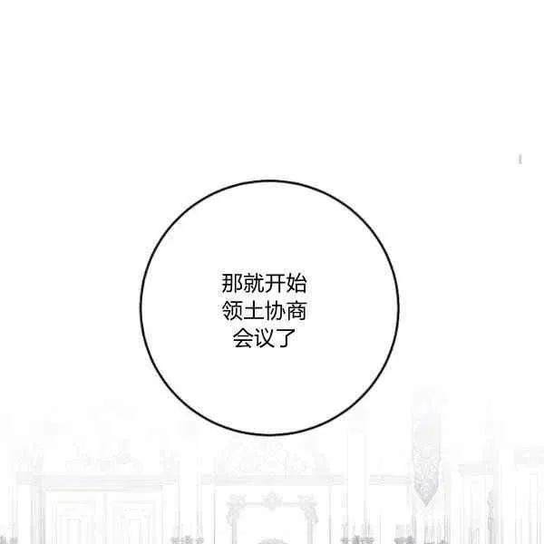 第41话 第102页
