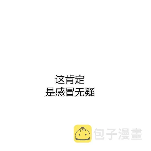 第41话 第104页