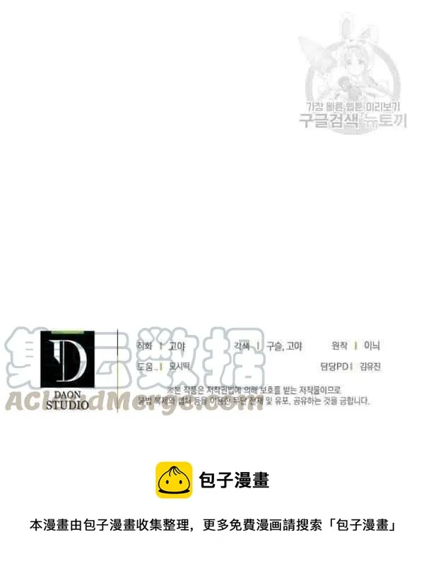 第41话 第105页